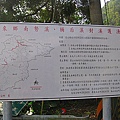 090523桶后林道 004.jpg