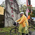 福壽山農場