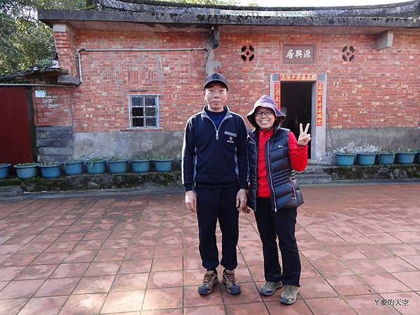 20140223三芝&濱海步道 269.jpg