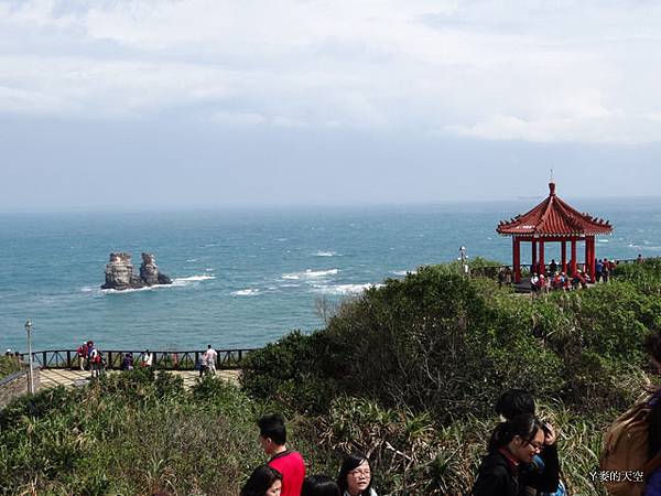 20140223三芝&濱海步道 519.jpg