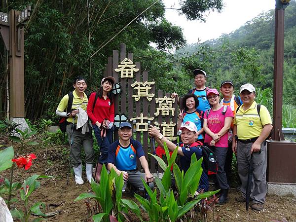 20140615墨硯山 102.jpg