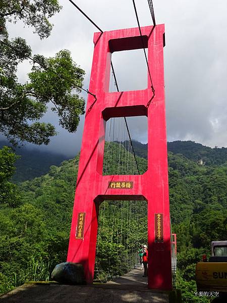 20140628寒溪呢豐山[小] 475.JPG