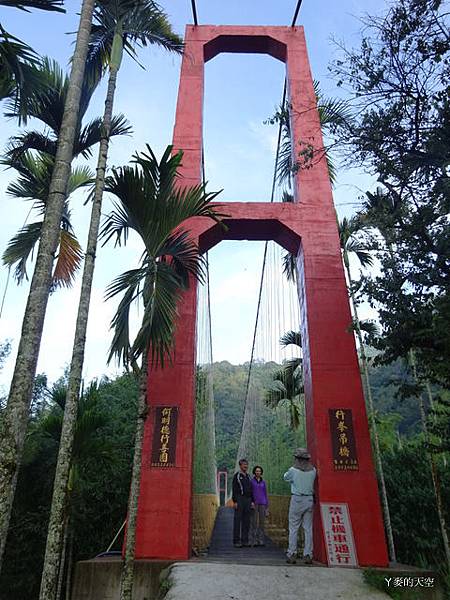 20140628寒溪呢豐山[小] 424.JPG