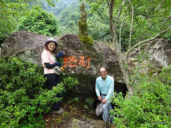 20140628寒溪呢豐山[小] 296.JPG