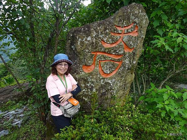 20140628寒溪呢豐山[小] 548.JPG