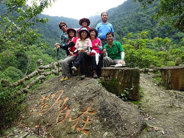 20140628寒溪呢豐山[小] 013.JPG