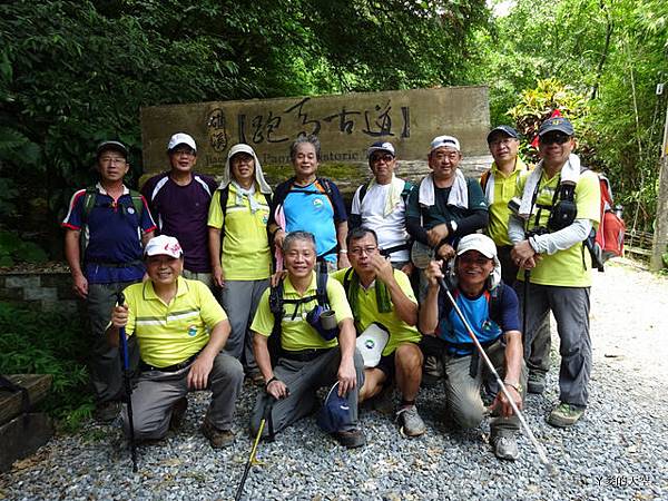 20140831跑馬古道 135.jpg