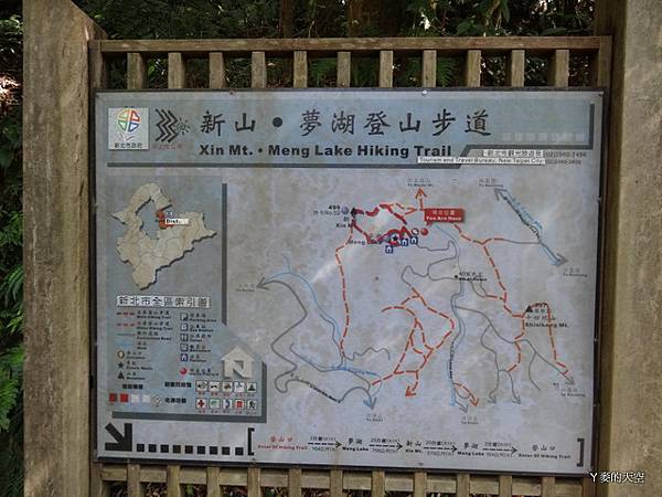 20140928新山獅頭山 010.jpg