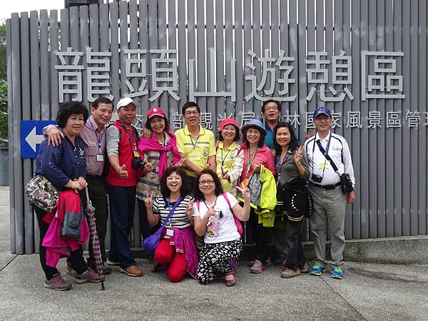 20141108茂林太平茶園[SW] 152.jpg