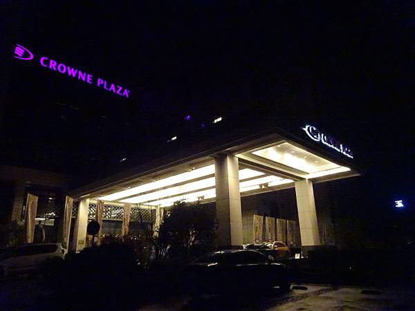 20141203黃山行[sony] 012.jpg