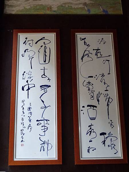 20141203黃山行[sony] 827.jpg