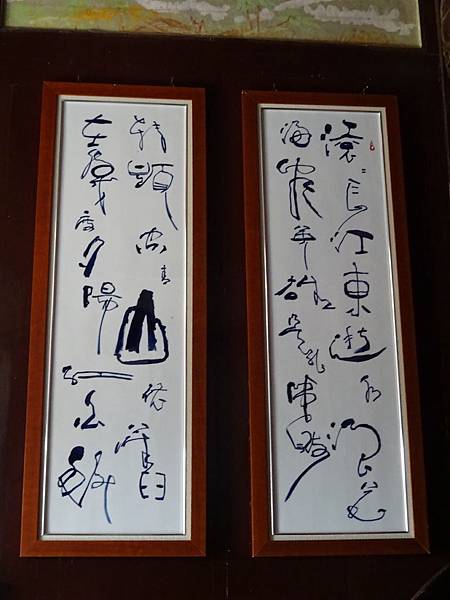 20141203黃山行[sony] 828.jpg