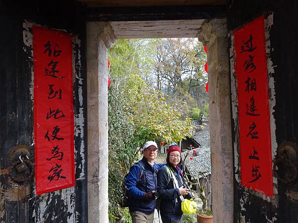 20141203黃山行[sony] 841.jpg