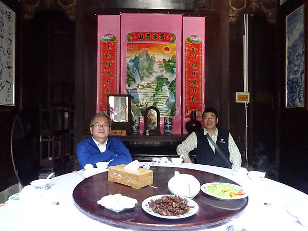 20141203黃山行[sony] 826.jpg