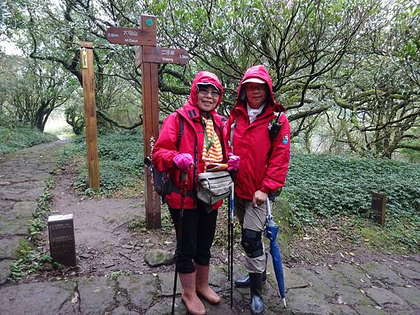 20150208二子坪大屯山 094.jpg