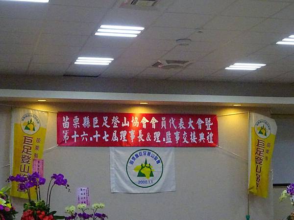 20151213五寮尖[sw] 335.jpg