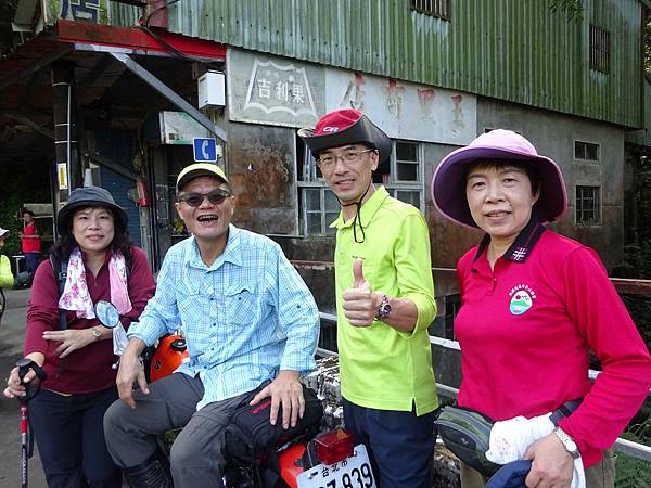 20151213五寮尖[sw] 711.jpg