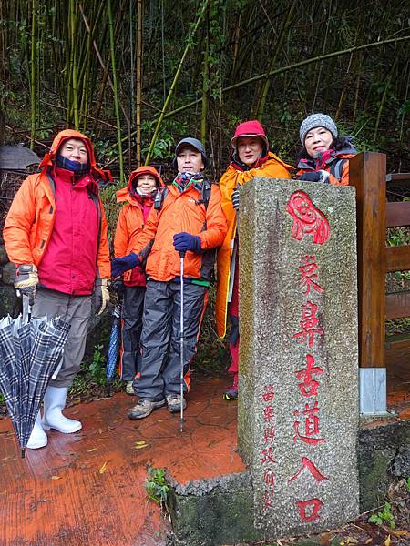 20160124 象鼻古道[sw] 129.jpg