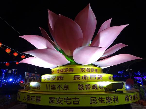 20160225桃園燈會[2] 104.jpg