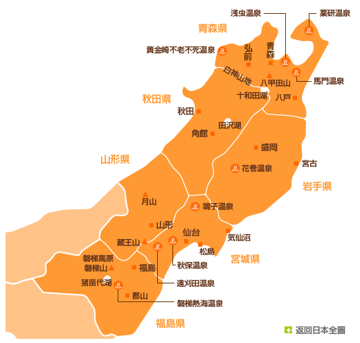 map_detail_tohoku.gif map_detail_tohoku.gif
