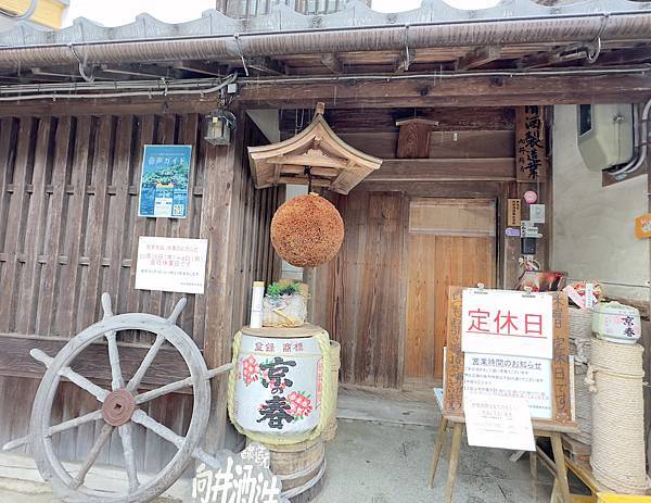 [日本京都自助行]日本最美漁村~伊根町。伊根舟屋