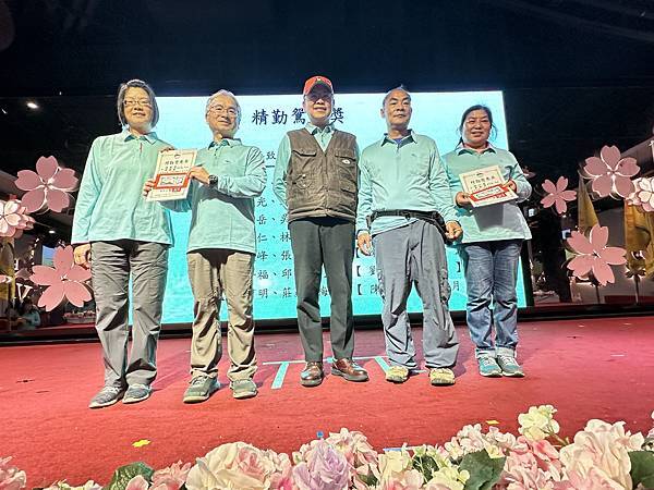 桃園市逍遙遊登山協會。年度大會。頒獎篇。聯歡同樂