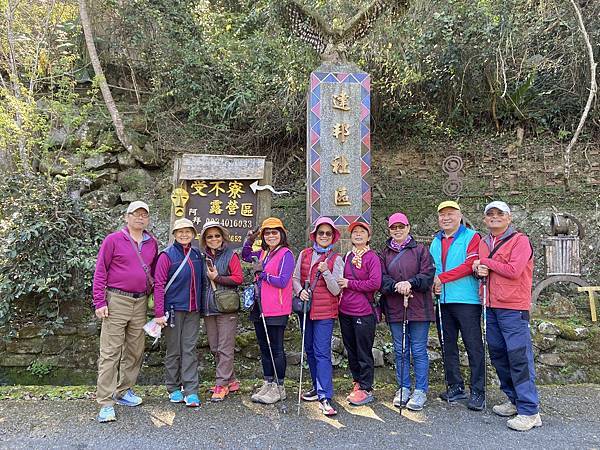 嘉義縣阿里山達邦社區。鳥占亭步道新春踏青