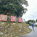 IMG_9550.JPG