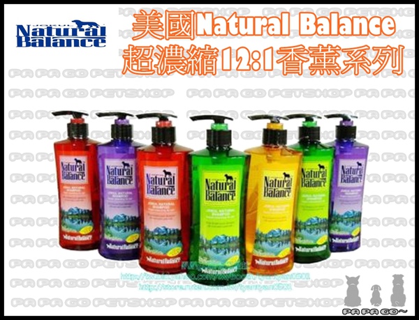 Natural Balance超濃縮12比香薰系列500ML.JPG