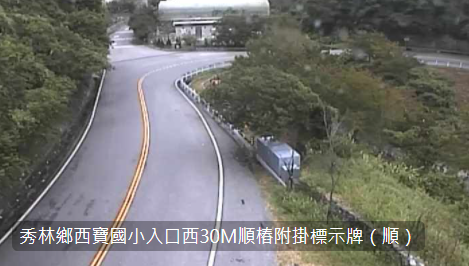 花蓮即時路況 各道路即時影像 旅遊景點天氣觀測 高工局 公路總局 即時路況 旅遊休閒樂活趣 痞客邦