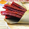 黑胡椒味味棒.jpg