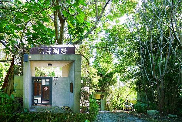 明芽陶居 103-1-AB1.JPG