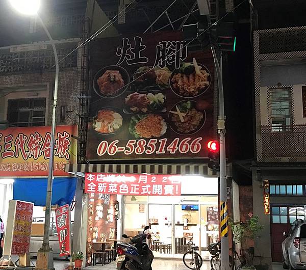 相片 2018-4-20 下午7 46 43 (2).jpg