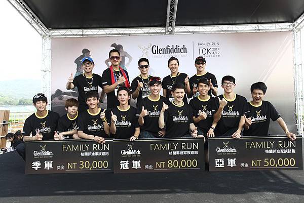 Glenfiddich格蘭菲迪2014 FAMILY RUN家族路跑賽 前三名