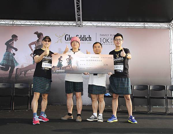 Glenfiddich格蘭菲迪2014 FAMILY RUN家族路跑賽捐贈新台幣127萬元台灣環境資訊協會