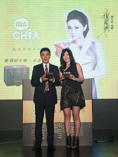 台灣自有品牌「mr.CHIA奇亞纖生」推出新品mr.CHIA 漾凍青春三部曲，提供消費者更多的選擇，天天保持最漾的年輕活力！左起：英屬維京群島商舒美(股)台灣分公司董事長李名貴、總經理閻秋梅