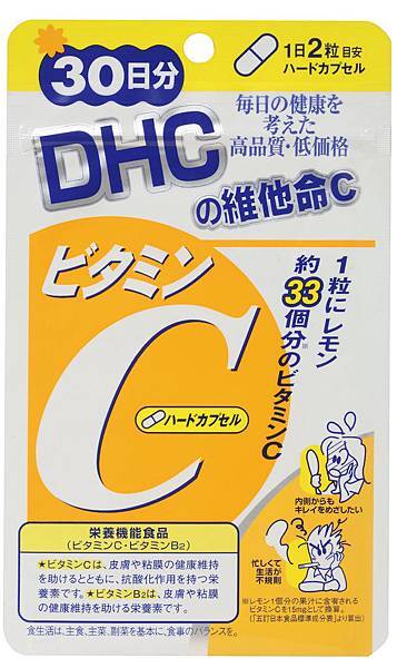 DHC維他命C_30日份_NT$180