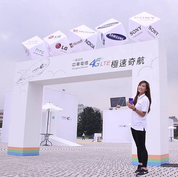 中華電信為讓全民體驗4G LTE高行動上網，即日起至6月25日止，於台北市中正紀念堂藝文廣場，特別打造高達4米巨型中華電信4G「極速奇航」CUBE體驗站，讓消費者感受極速飆網的魅力。