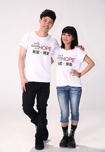 「Life’s Good with Hope 希望。傳愛」- 希望送愛日，LG品牌公益代言人黃美珍與創作才子陳威全現場演唱送愛心。