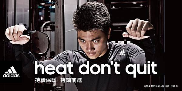 Adidas摩曼頓公館汀州店新開幕 美麗時尚新聞報 痞客邦 Adidas摩曼頓公館汀州店新開幕 美麗時尚新聞報 痞客邦
