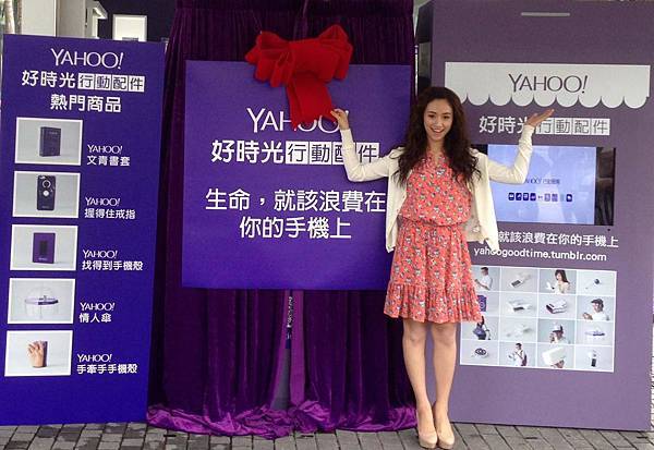 Sandy今擔任「Yahoo好時光行動配件」首賣會一日店長，兩大熱門概念商品「Yahoo文青書套」與「Yahoo握得住戒指」也正式上架Yahoo奇摩超級商城與Yahoo奇摩超級商城App。