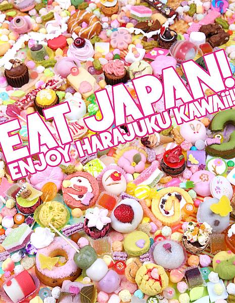 活動海報_EAT JAPAN! ENJOY HARAJUKU KAWii