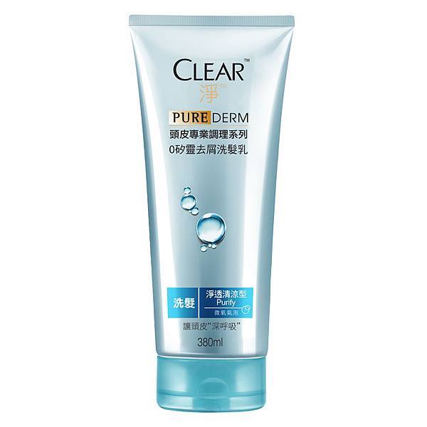 CLEAR淨PURE DERM頭皮專業調理0矽靈去屑洗髮乳 淨透清涼系列