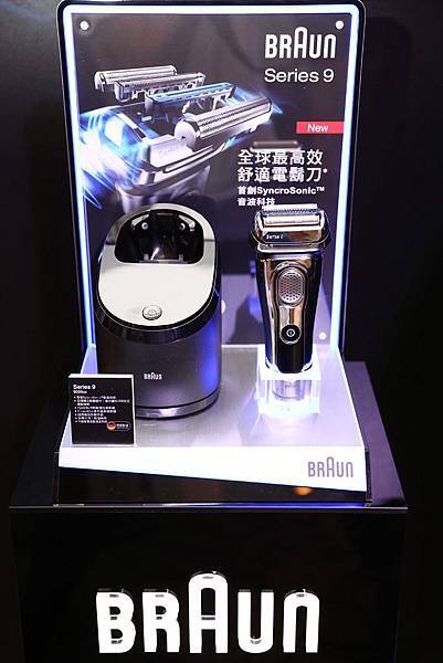 Braun Series 9 9095cc(乾濕兩用) 售價 $25,888