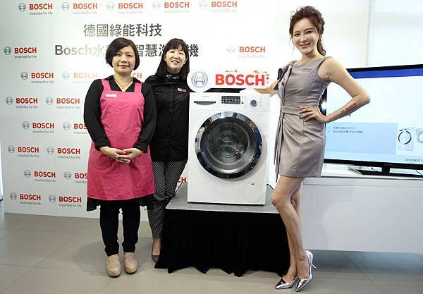 【新聞照1】德國Bosch綠能科技 關心國人居家安全衛生 倡導洗衣正確觀念