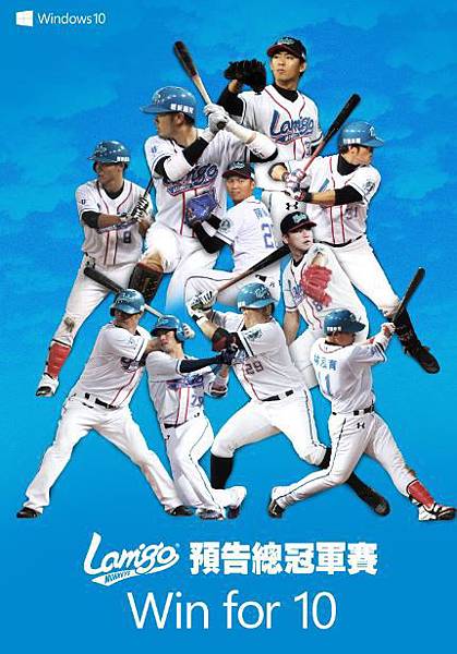 【新聞圖片二】桃猿大勝 10 大關鍵球員限量加油戰報