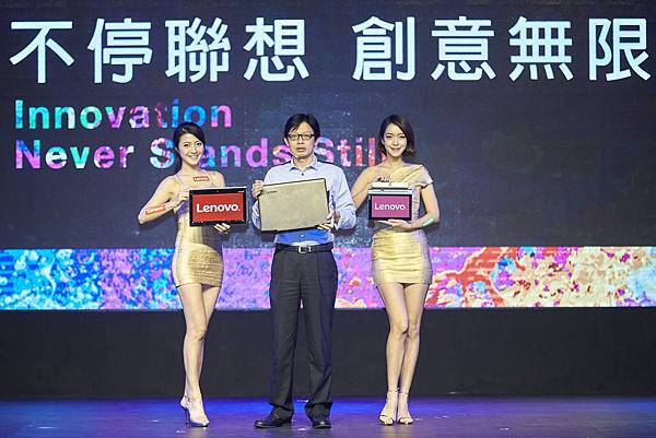 【Lenovo聯想新聞照片四】Lenovo聯想台灣區總經理 曾淳浩宣布全新系列商品在台上市!