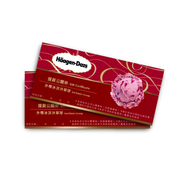 OPI專櫃門市單筆消費滿2,000元，贈Häagen-Dazs冰淇淋券單球兌換券2張