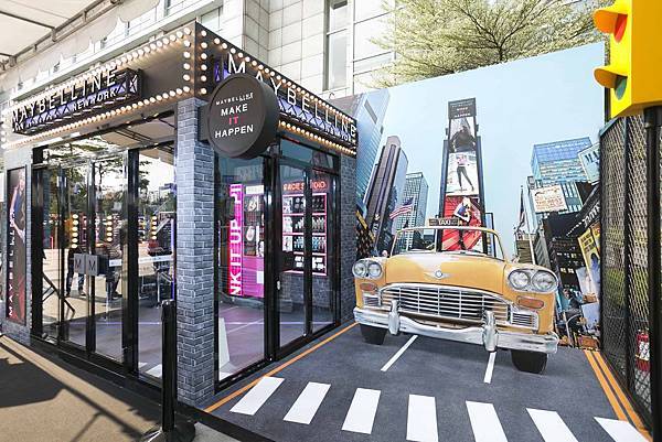 MAYBELLINE媚比琳MAKE IT HAPPEN全新概念快閃店