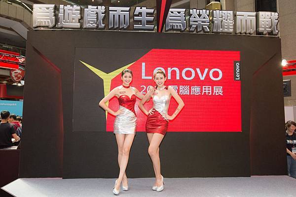 伊林名模熱舞開場，性感時尚展現Lenovo無比超人氣！